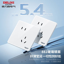 �������_�P����882��ɫһ�_��׼��ÿ��{����16A���������������