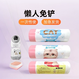 一次性桌布;垃圾袋;保鲜袋