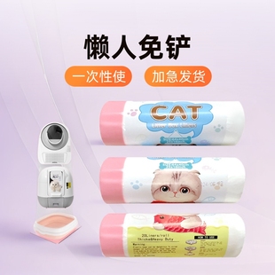 Amazon cat litter bag lazy shovel-free disposable pet garbage bag stool bag cat excrement bag pet cleaning supplies