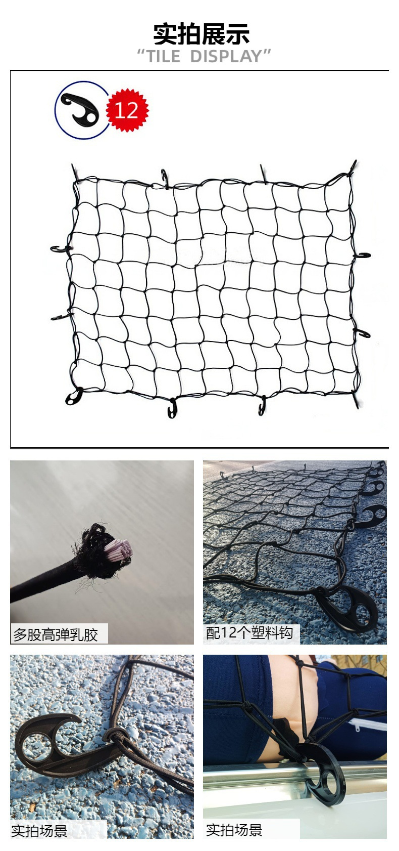 Cargo Net 180*120CM for Pickup SUV 4x6 ft Steel Hook