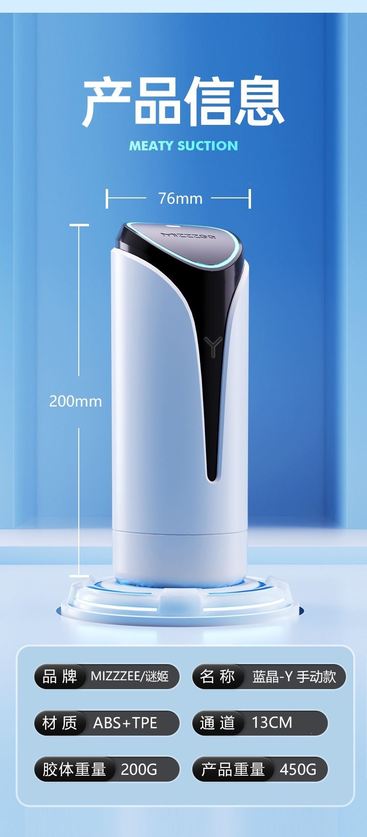 Mystery Blue Crystal Y Aircraft Cup Male Masturbator with Suction Base — detail image 30