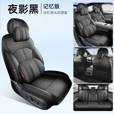 Modelə uyğun (Original) oturacaq örtükləri seat covers, full coverage - five-seater-full-package-model-memory-edition-night-shadow-black-nissan-n7