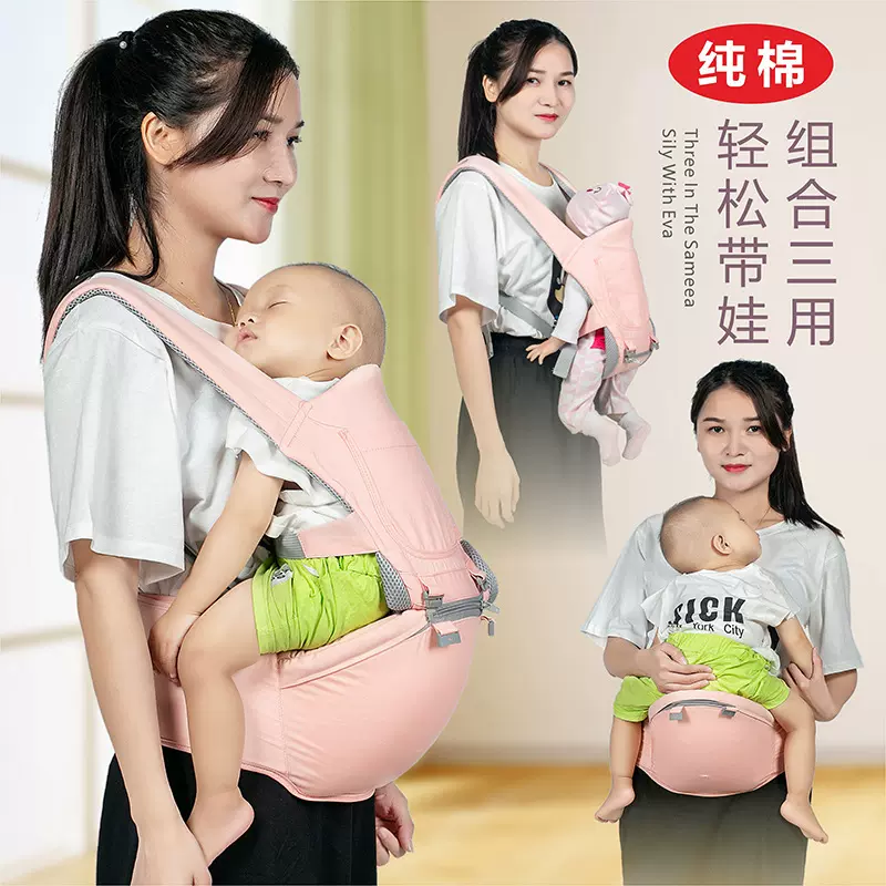 贝贝乐新生婴儿坐凳多功能透气双肩前抱式宝宝背带婴儿腰凳四季款