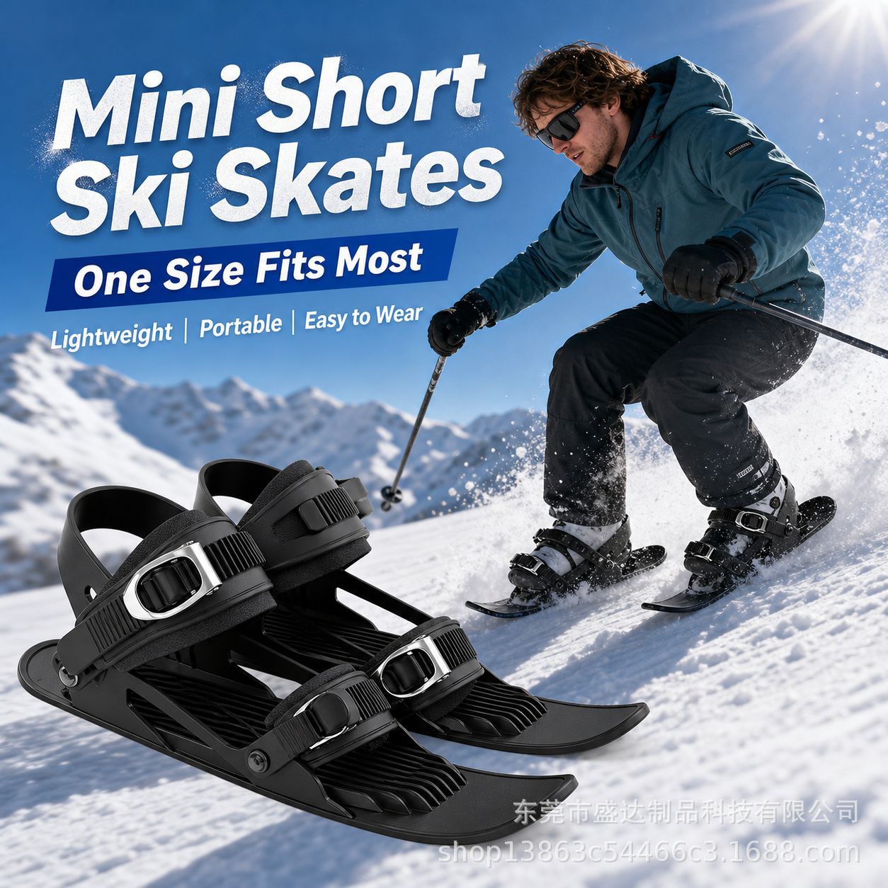 MiniSki Skates, cross-border ski boots, portable winter snowboards, children's ice skates