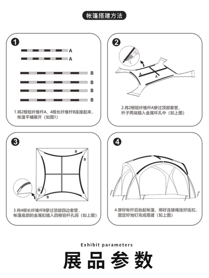 Dome Canopy Tent Outdoor Waterproof Overnight Camping Outdoor Camping Complete Set of Equipment Sun Protection Awning