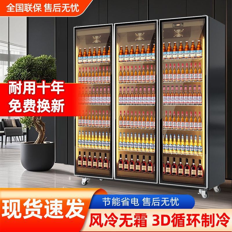 Beer Cabinet Bar Refrigerated Display Cabinet Commercial Four-Door Refrigerator Supermarket Fresh-Keeping Cabinet Internet Celebrity Freezer Three-Door Beverage Cabinet