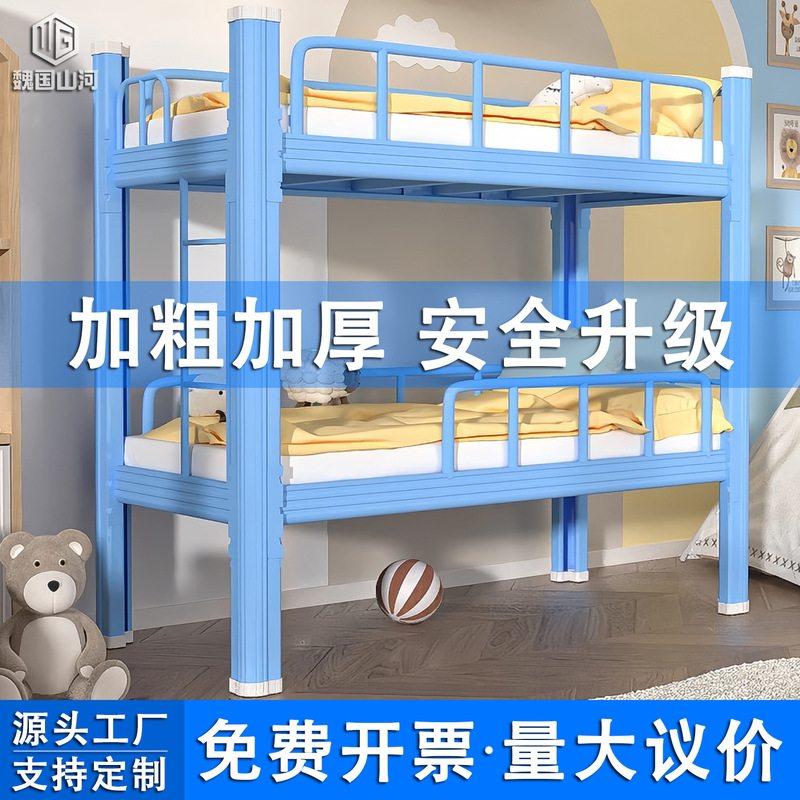 Daycare Children's Bunk Beds, Elementary School Dormitory Beds, Double Beds with Guardrails, Kindergarten High-Low Beds, Bunk Beds