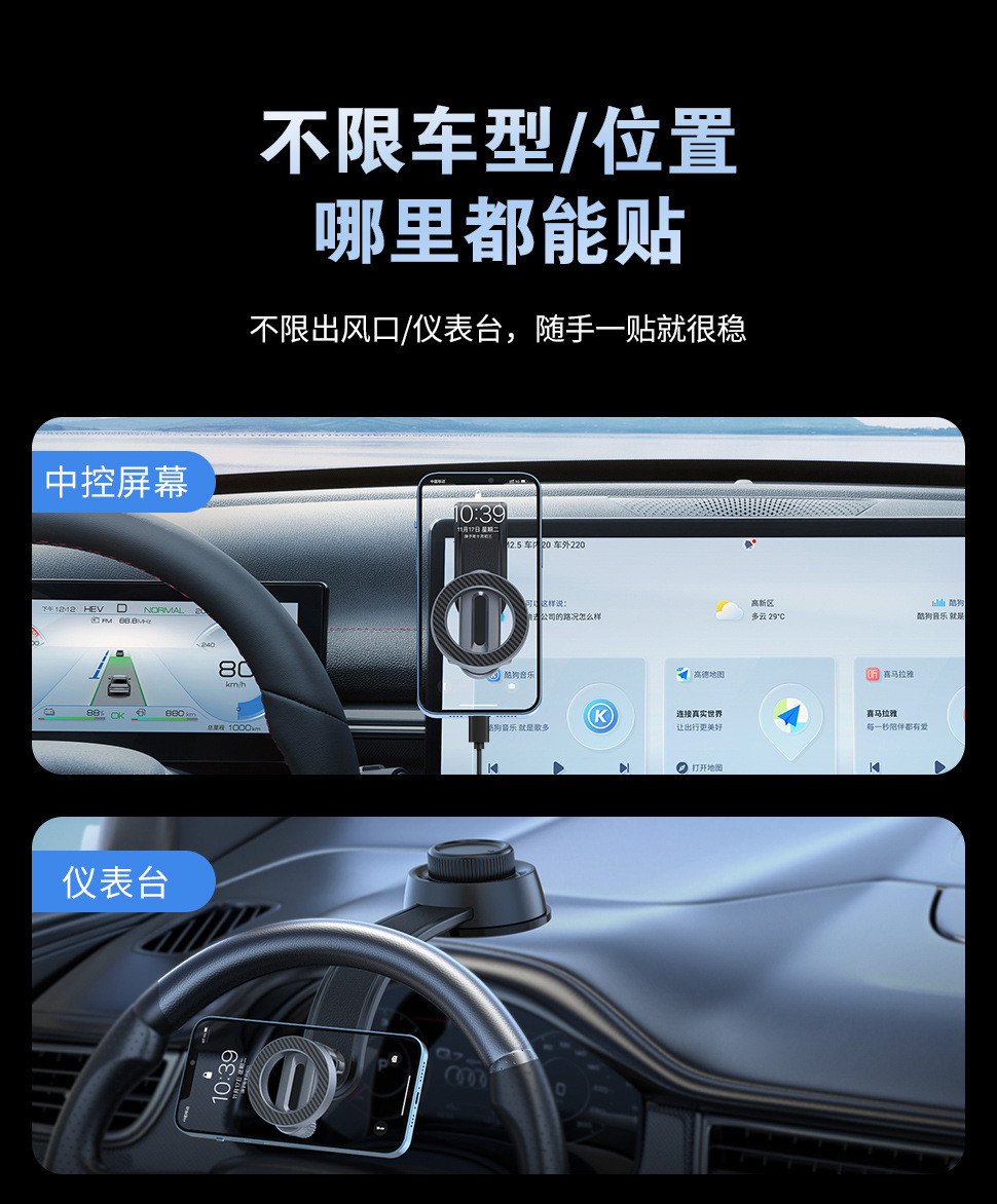 Mobile Phone Holder Car Magnetic Air Outlet Dashboard Magsafe Foldableing Screen Center Console