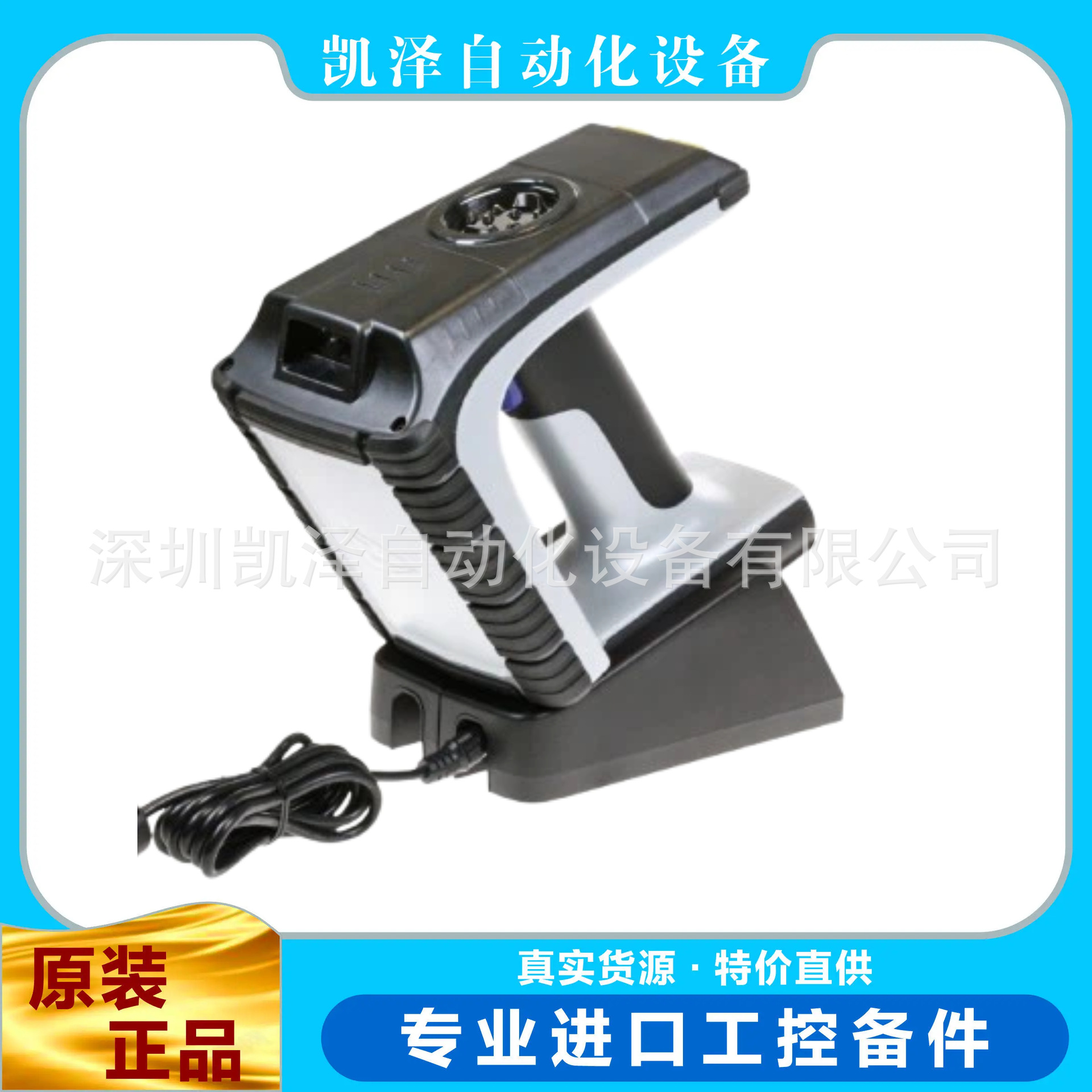 TSL  3166蓝牙®坚固型 UHF RFID RAIN 扫码器 3166-ES1-EU