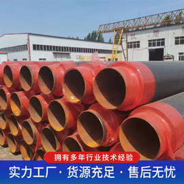 聚氨酯保温钢管发泡保温无缝螺旋钢管聚氨酯泡沫预制直埋保温管道