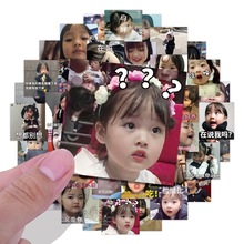 權律二表情包貼紙 韓國童星寶寶手賬素材 網紅萌娃女孩手帳貼紙