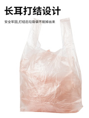 2F固成大號垃圾袋加厚家用背心式特大號垃圾桶塑料袋廚房手提式袋