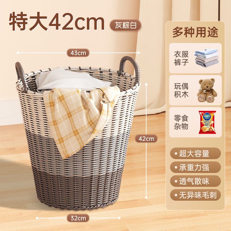 Extra large size 42cm - gray, brown and white [suitable for 3 people] high quality imitation handmade rattan