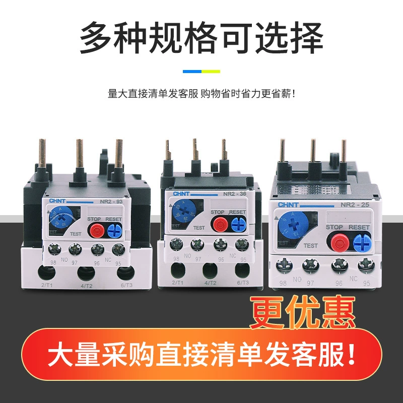 Тепловое перегрузочное реле Zhengtai NR2-25 для защиты от перегрузки 380V, защитное реле 4A, 6A, 10A, 25A