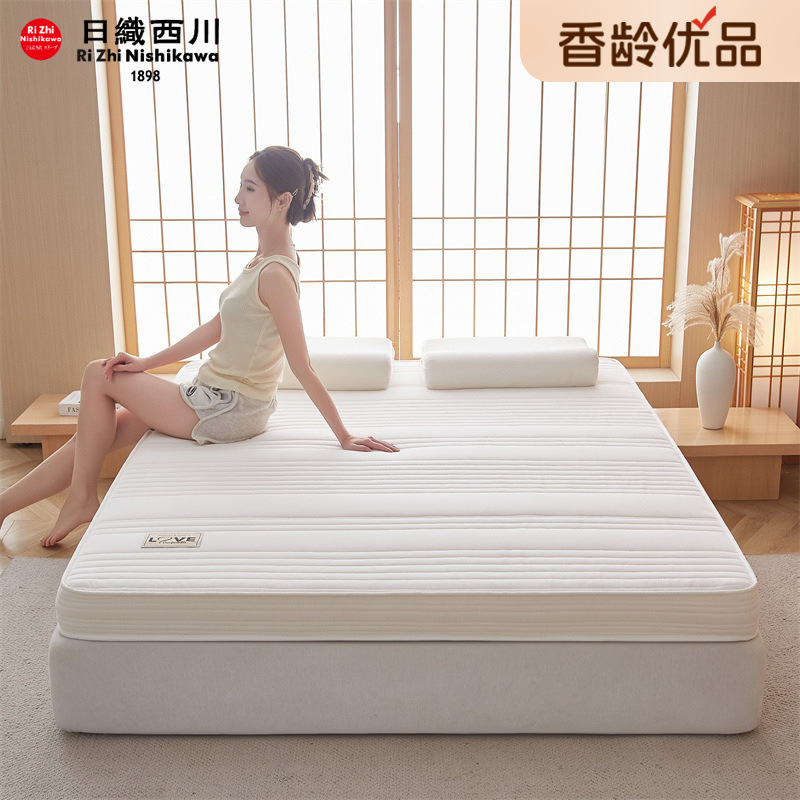 Muji Style Soft and Comfortable Latex Memory Foam + Muji Style Medium Soft Spine Protection Latex Coconut Palm Style 2-in-1