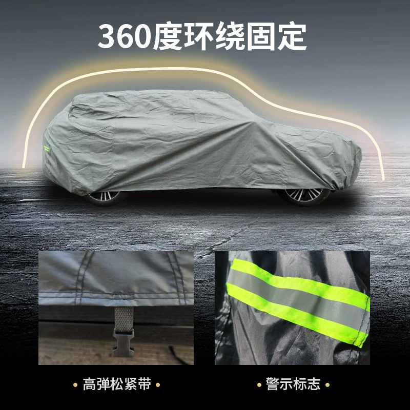 SUV нетканый материал, прочный к паркингу, защита от солнца