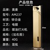 Ome AM237 long metal inflatable lighter tungsten silk windproof lighter men's smoke tool windproof lighter