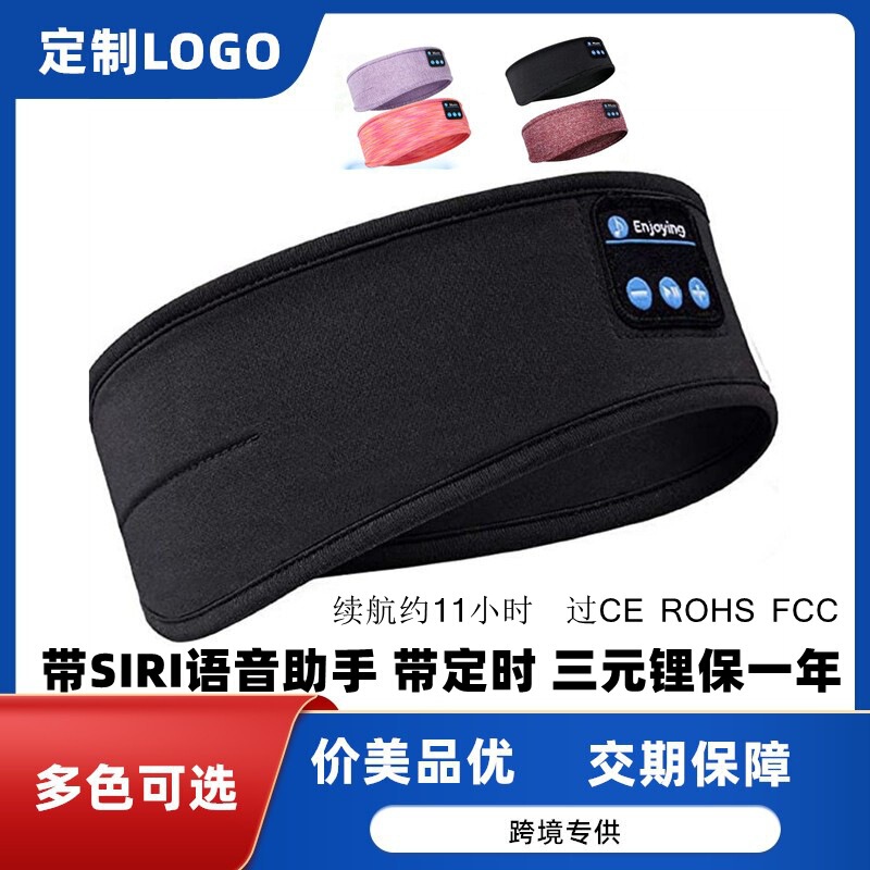 Direct Selling Bluetooth 5.4 Headband Wireless Music Headband Sports Headband Running Sweat-Absorbent Headband Cross-Border Amazon Direct Selling Bluetooth 5.4 Headband Wireless Music Headband Sports Headband Running Sweat-Absorbent Headband Cross-Border Amazon