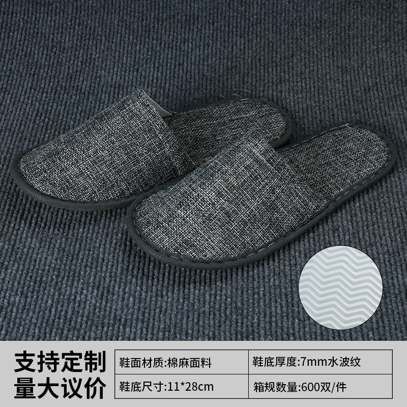 加厚防滑一次性拖鞋可洗澡星级酒店用品高端宾馆民宿专用居家待客|undefined