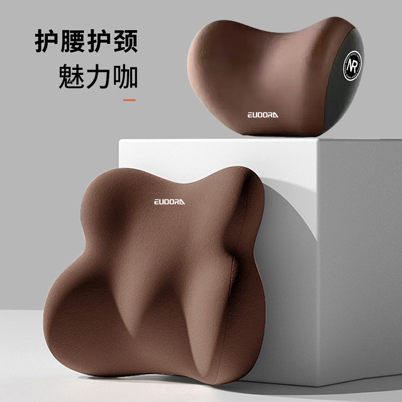Car Headrest and Lumbar Support Set Cross-Border Wholesale Car Lumbar Cushion Office Lumbar Support Sedentary Seat Cushion