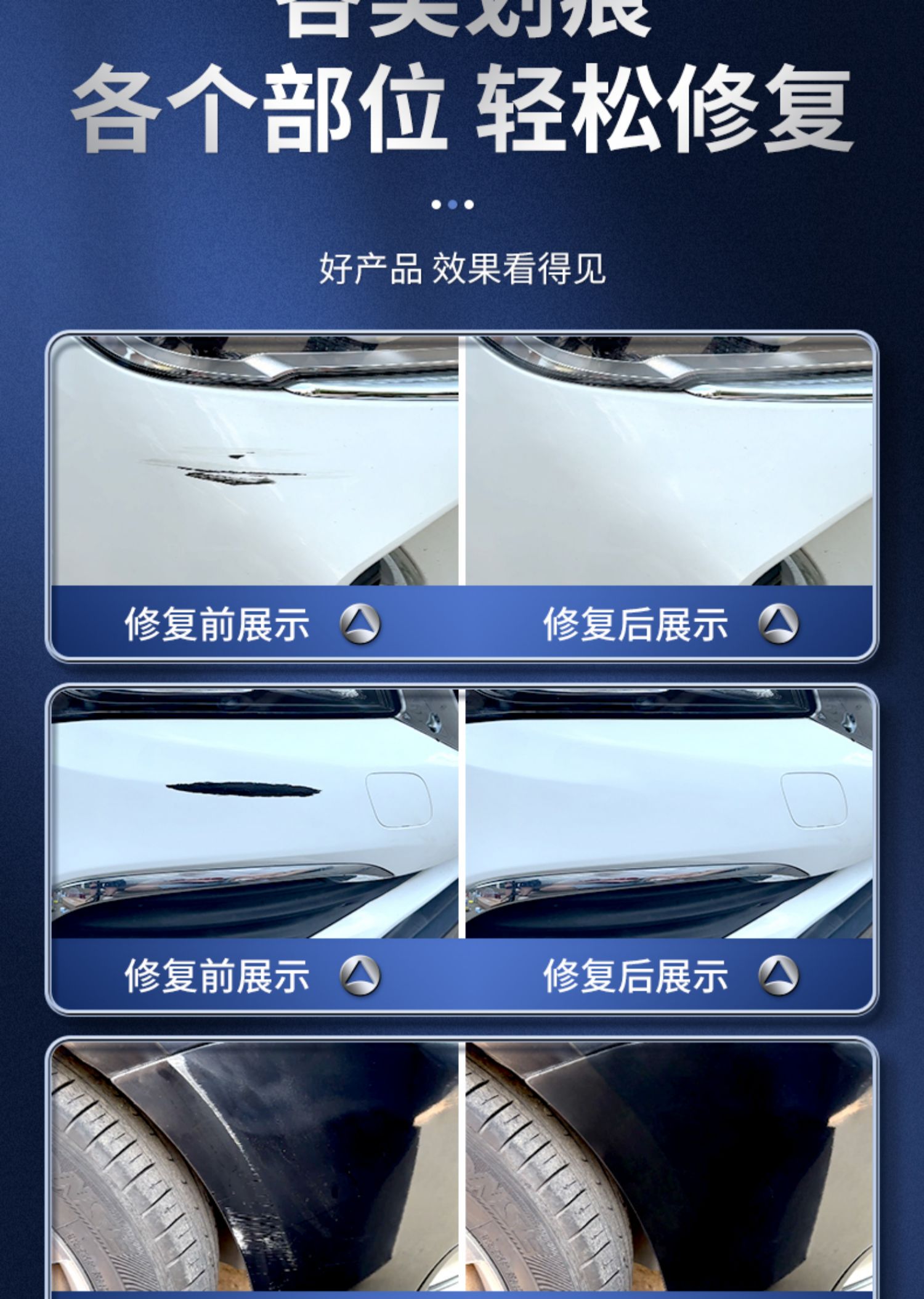 Car touch-up paint pen for pearl white, white, and black paint, used to remove scratches and blemishes from car paint