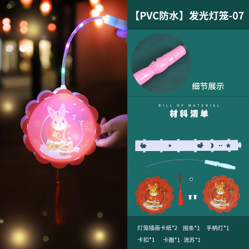 Festival del medio otoño linterna luminosa portátil diy paquete de material hecho a mano jardín de infantes proyección linterna del día de los niños