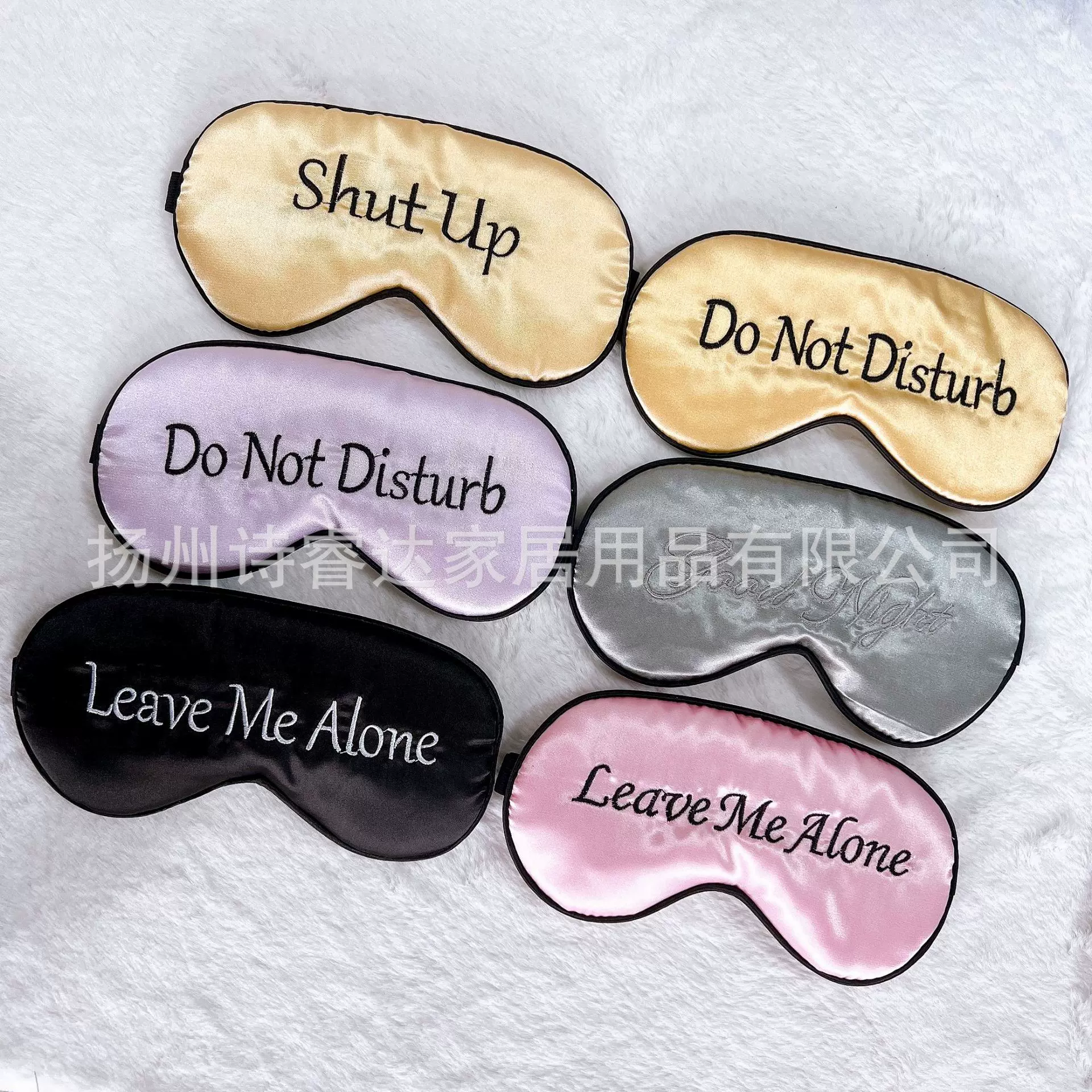 现货批发仿真丝刺绣眼罩遮光睡眠可调节松紧眼罩礼品字母眼罩