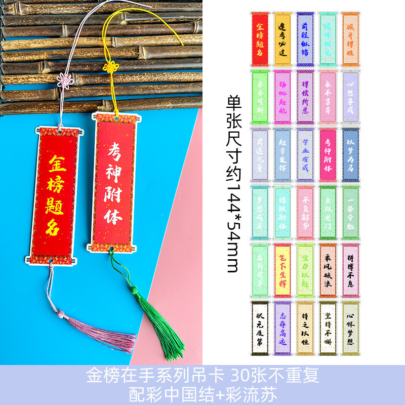 新年の願いタグカード、古代スタイルの願いと祝福、願いカード、幸運のしおり、グリーティングカード、クリスマス紙|undefined