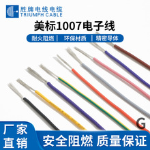 ��������B�Ӿ�1007-22AWG ��a�~���� �o���~����PVC�^�����Ӿ�
