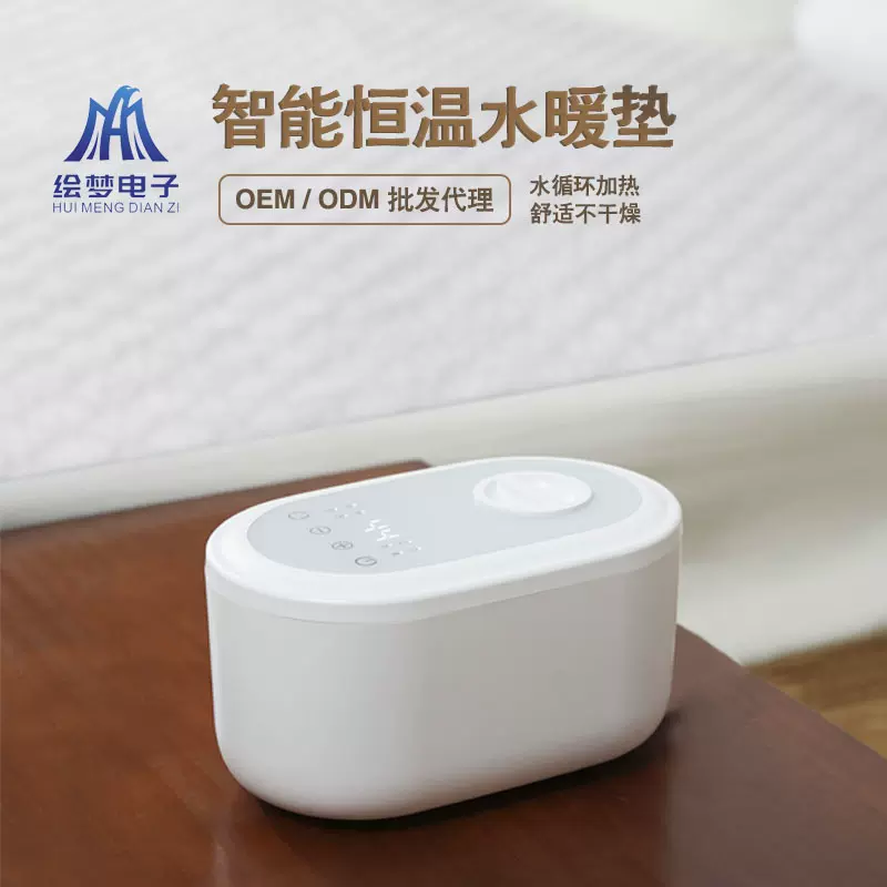 智能水暖毯水暖电热毯双人水循环单双全智能恒温水热床毯水暖垫子
