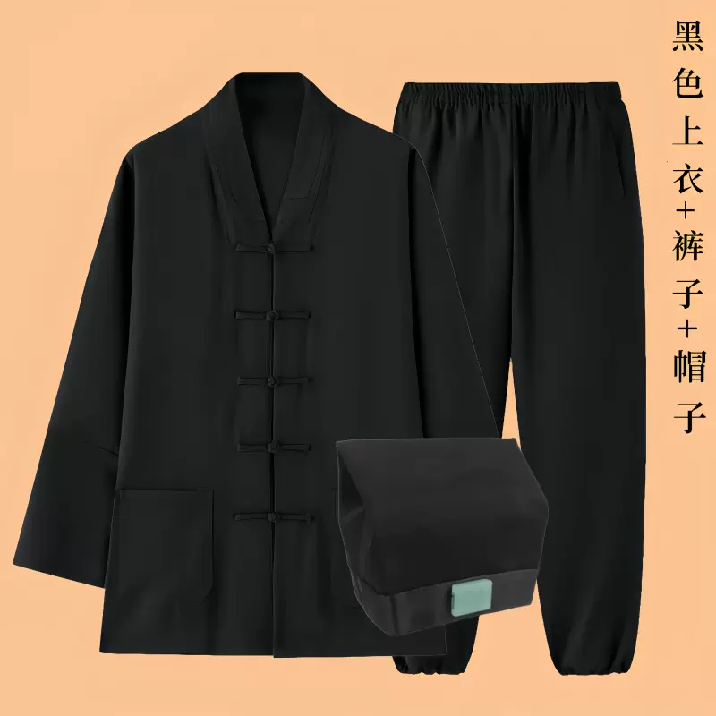 武当道服对襟三宝领道士服装男秋季道袍道士服女道领禅服居士服男