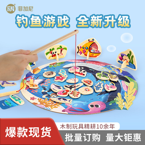 Educación temprana de los niños rompecabezas de madera vida marina cognición multifuncional Juego de pesca magnética juguete interactivo entre padres e hijos