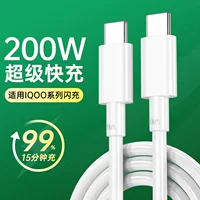 Двухтиповый USB-C кабель для передачи данных 10A сверхбыстрой зарядки оригинал, совместимый с Android, подходит для vivo iQOO 11 и других