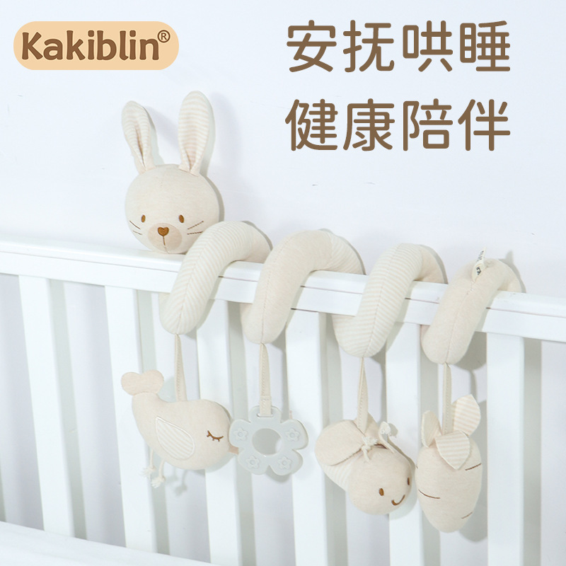 Kakiblin cama de algodón orgánico alrededor del bebé educación temprana cama educativa colgante cochecito de juguete colgante 0-años de edad juguetes infantiles