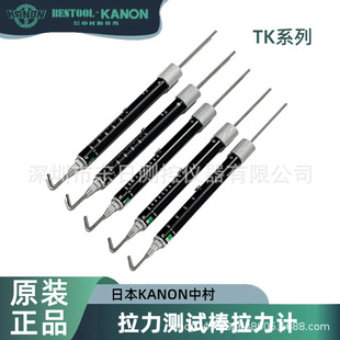 Original Japanese Kanon Nakamura Rod Type Tension Rod Hook Tk-1000 1500 2000 2500 3000Cn