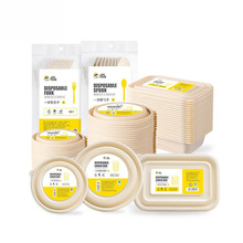 һ���Բͺпɽ��⎧�w���A���׵��ۜ������㮔�����uһ���Բͺ�