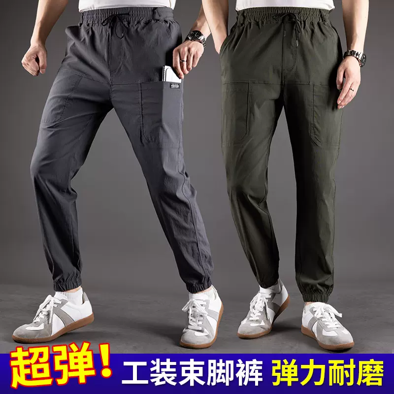 春夏季薄款工装裤男超弹工作裤男宽松束脚韩版休闲裤直筒潮流男裤