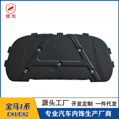 Applicable to 05-11 BMW 1 Series E81/E82/E87 front cover sound insulation cotton 12-18 heat insulation Cotton