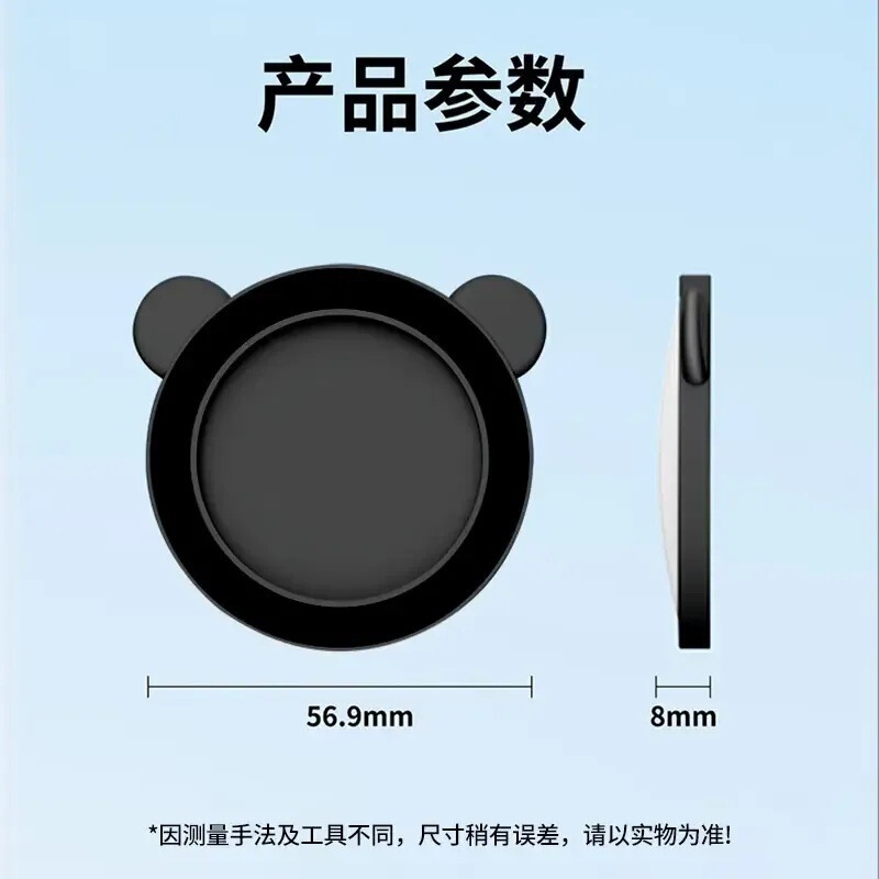 携帯電話の自拍鏡の磁気は吸い込みます。|undefined
