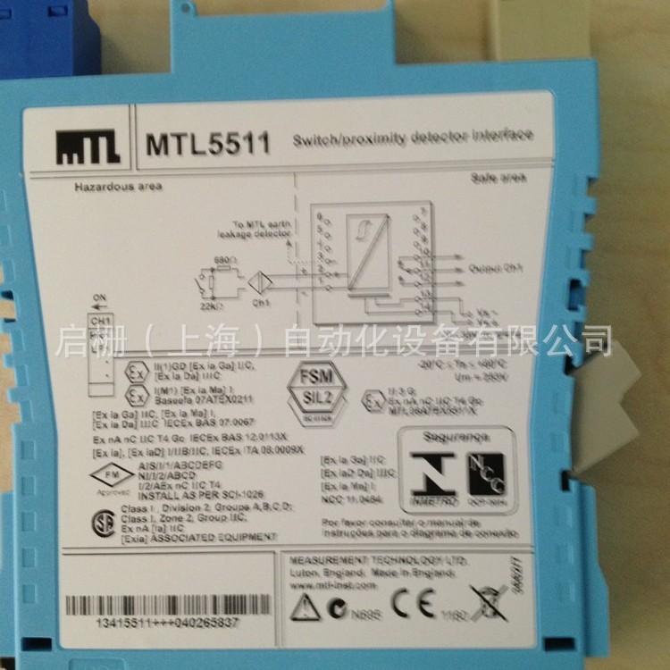 MTL5511开关量安全栅，带线路故障检测功能