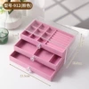 Розовый