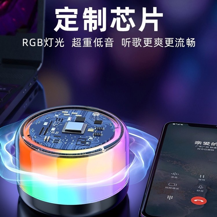 汽车载音响新款无线蓝牙小型音箱便携式车载户外低音炮立体声|undefined