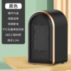 Spring Heater-Black