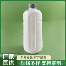 廠家批發2L汽車玻璃水瓶瓷玻璃水瓶防凍液瓶高端玻璃水瓶可印logo