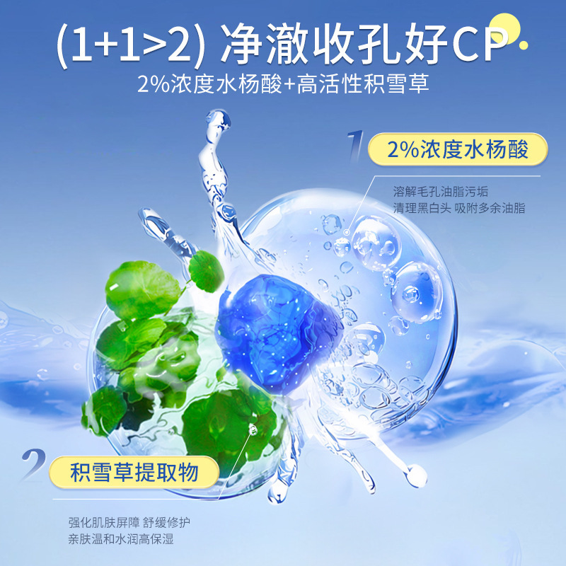 Dr. Wen のプロビタミン B5 サリチル酸若返りクレンザー ビタミン マルチエフェクト オイル コントロール 鎮静 クレンジング 毛縮|undefined