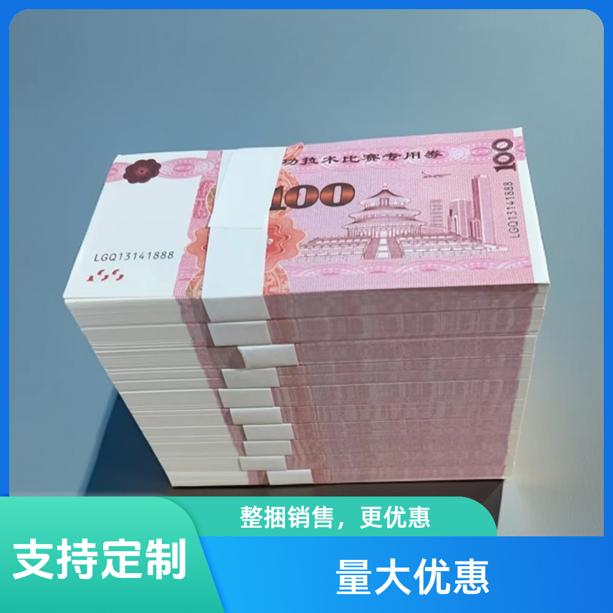 练功钞点钞券100元人民币点钞券练功卷仿真点钞银行道具全新道具-阿里巴巴