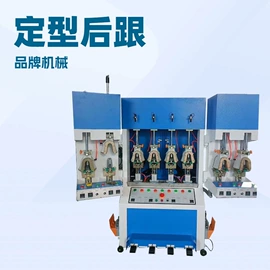 皮革加工;其他制鞋机械;缝中设备