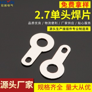 2.7���^��Ƭ   �~�|Ȧ �A�h�κ��Ӿ���  10000ֻ/��