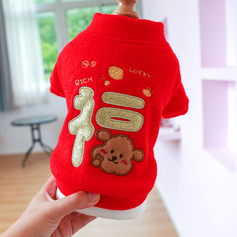 新年のコート-金福