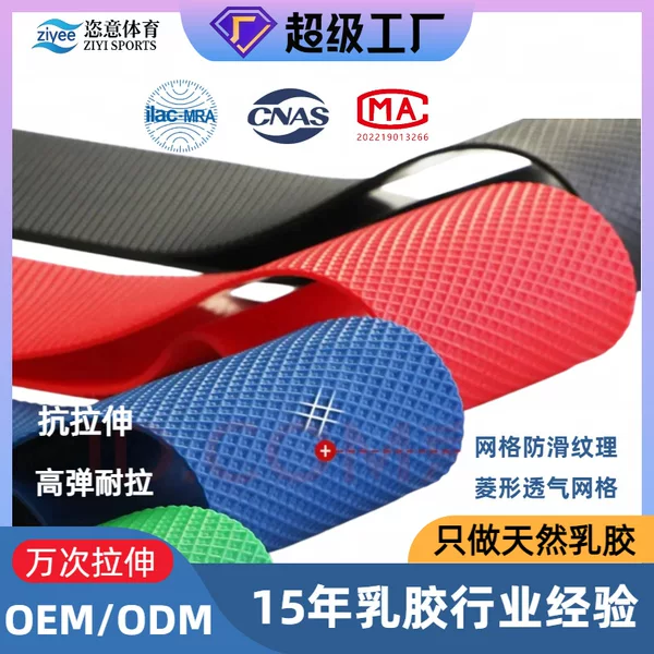 Natural Latex Fitness Resistance Band Yoga Resistance Circle with Anti-Slip Texture for Slimming Legs and Beautifying Buttocks, a Cross-Border Bestseller